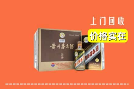 北票市回收彩釉茅台酒